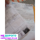 Двигун Volkswagen Polo 1.4, 2015, 1.4 л, бензин.