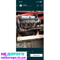 Двигун Таврія Славута 1.2, 1998, 1.2 л, бензин.