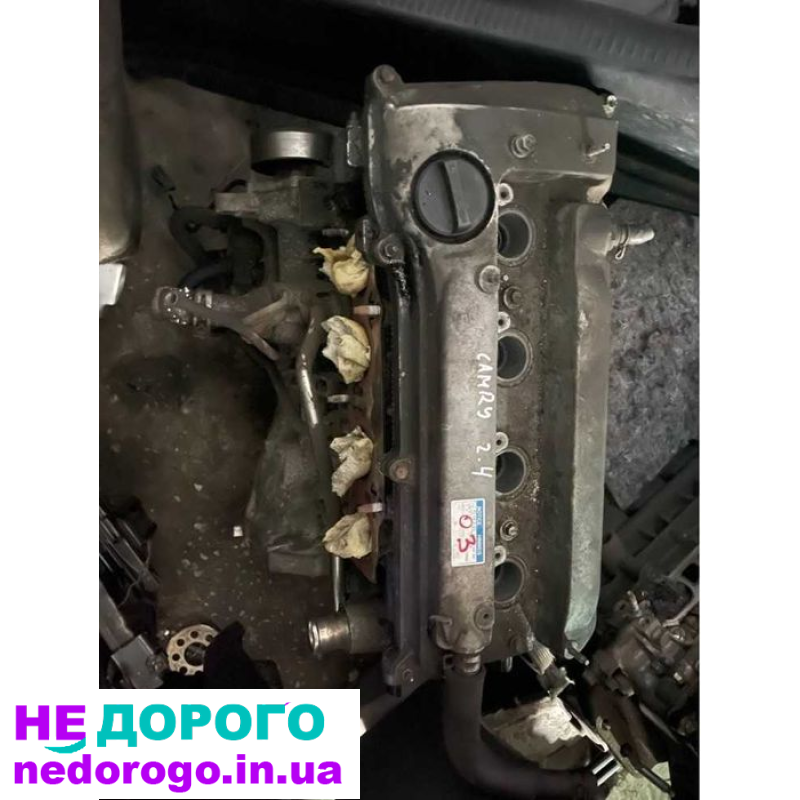 Двигун Toyota Camry 2.4 2006, 2.4 л бензин.