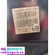 Двигун Ford Mondeo, 2.0 л, бензин, 2015 р. в. Автоматична коробка передач.