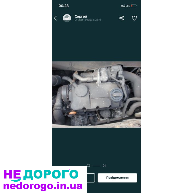 Двигун Volkswagen Transporter T5 1.9 / 2.5 AXB, 2003-2010, дизель, 1896 / 2461 см³.