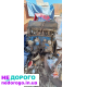 Двигун ГАЗ-3307, модель 2010, 4.2 л, дизель.