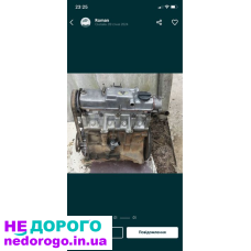 Двигун 1,3 2108 після капіталки, українська мова, модель 2108, рік випуску 1998, об'єм двигуна 1,3 літра, паливо бензин.