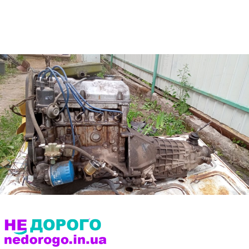 Двигун 1.3 з коробкою
