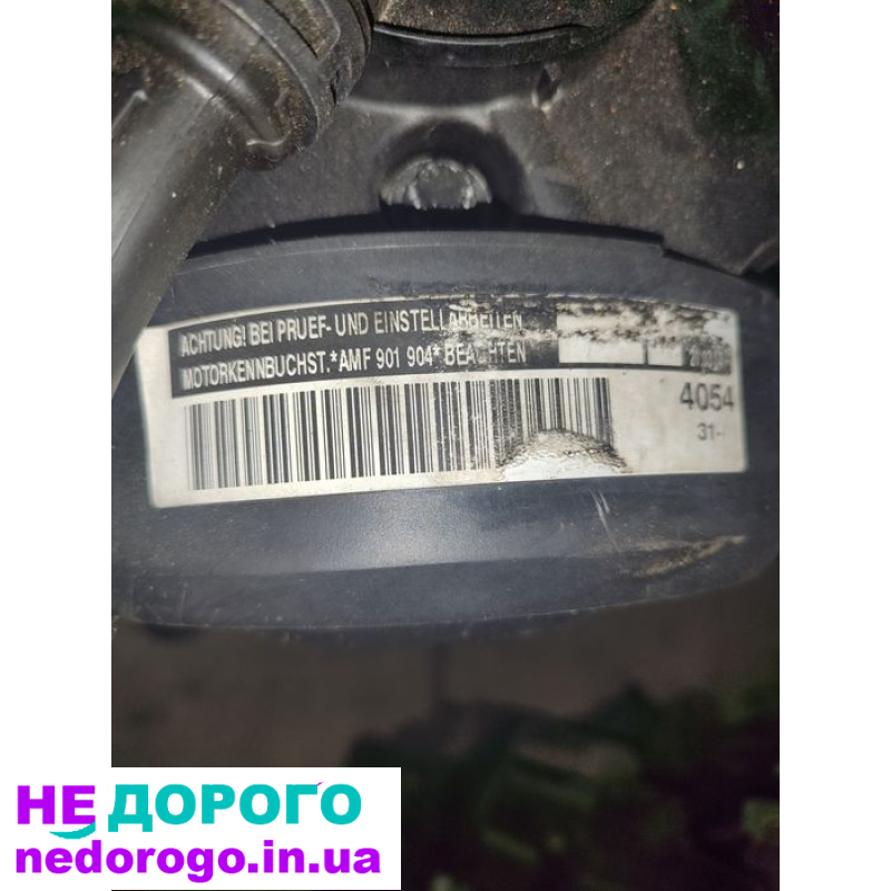 Двигун Volkswagen 1.4AMF 2005, дизель, Škoda Fabia, VW Polo, Seat, Audi.