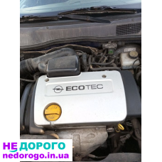 Двигун Opel Astra G 1.4 бензин 2002 року випуску.