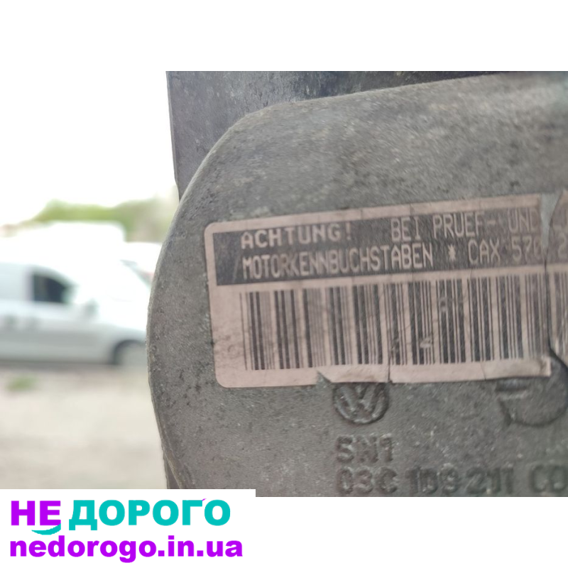 Двигун 1.4 tsi CAX/CAXA для Passat B6, Golf 5, Skoda, 90 кВт, бензин.