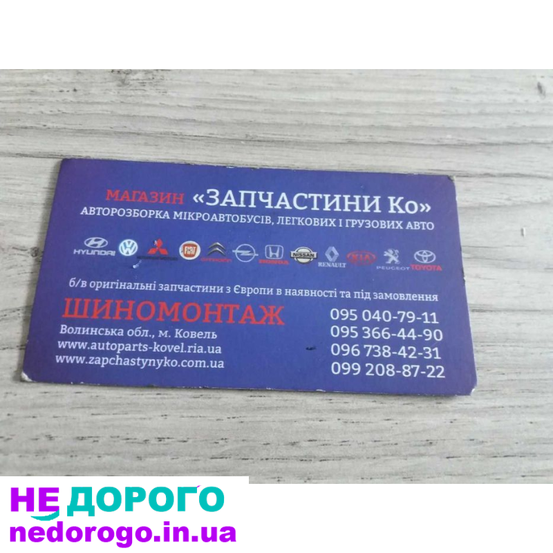 Двигун Renault Kangoo 1.5 DCI K9K Euro 3 2003-2006р.