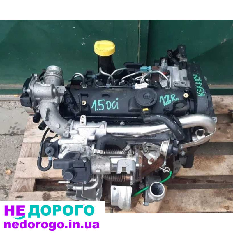 Двигун Renault K9K 834, 1.5 л, бензин, для Megane, Scenic, Kangoo, відповідає стандартам якості та надійності.
