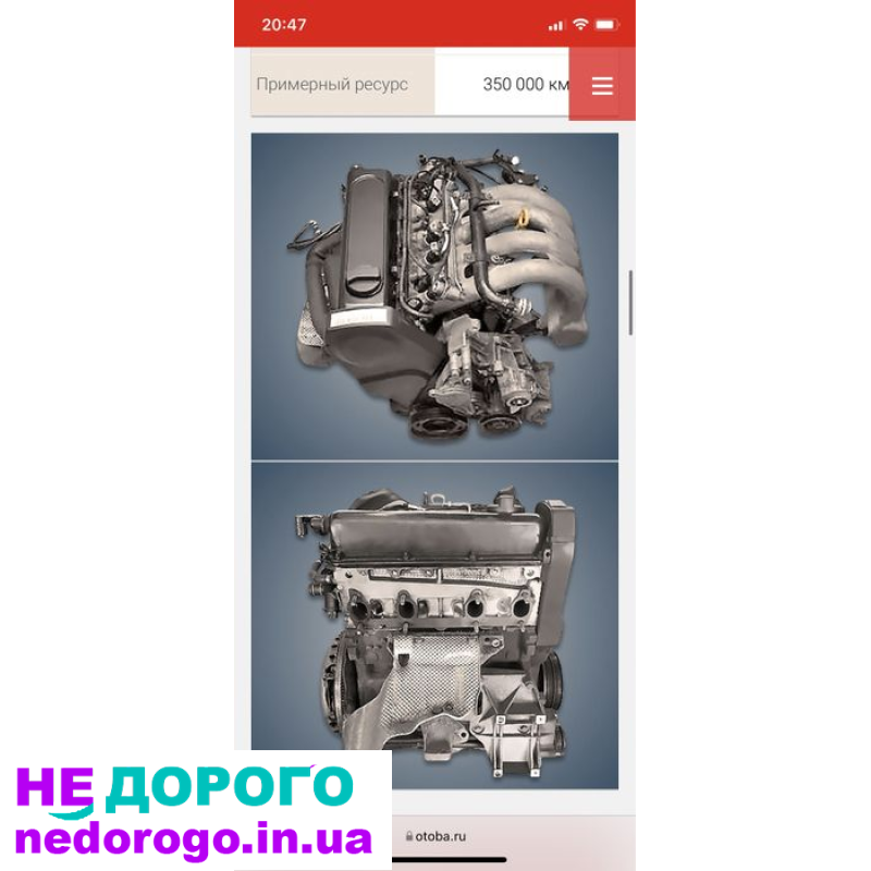 Двигун Audi A4 B5 1.6 8v ADP AFT 1994-2001, бензин, 1.6 л.