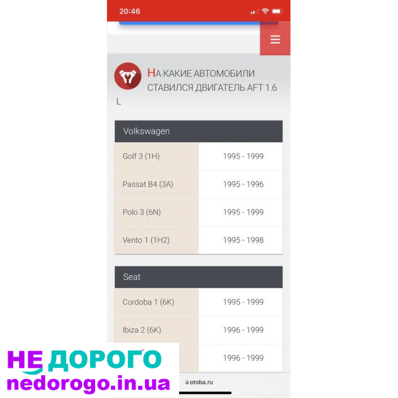 Двигун Audi A4 B5 1.6 8v ADP AFT 1994-2001, бензин, 1.6 л.