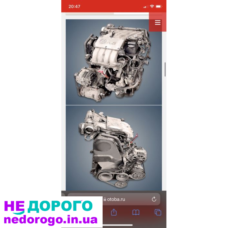 Двигун Audi A4 B5 1.6 8v ADP AFT 1994-2001, бензин, 1.6 л.