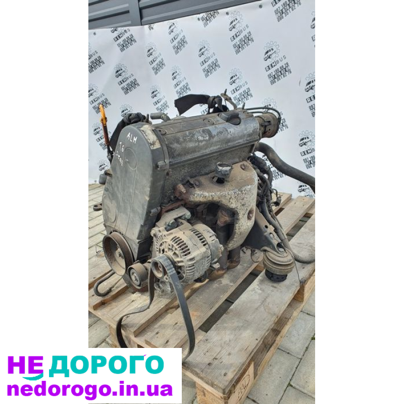 Двигун ALM 1.6 бензин для Seat Skoda, випущений в Україні.