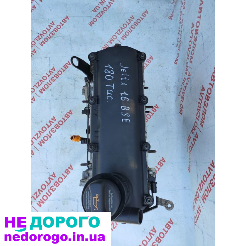 Двигун 1.6і BSE Skoda Volkswagen, 180тис.км, українська мова, агрегат, модель, рік випуску, об'єм, паливо.
