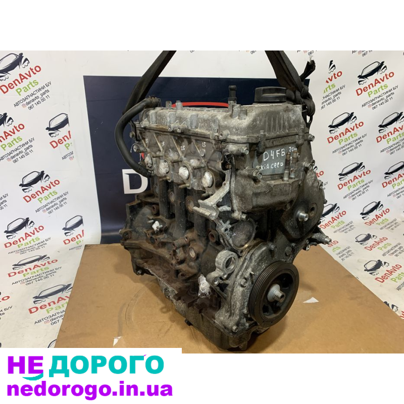 Двигун 1.6 CRDi D4FB для Kia Ceed, Soul, Hyundai i30, випущений в Україні. Дизельний двигун з об'ємом 1.6 літра.
