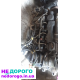 Двигун 1.6 дизель, Ford Focus, 2015, 1600 см3, паливо - дизель. Peugeot 308, 2016, 1600 см3, паливо - дизель. Volvo V40, 2017, 1600 см3, паливо - дизель. Mazda 3, 2018, 1600 см3, паливо - дизель.