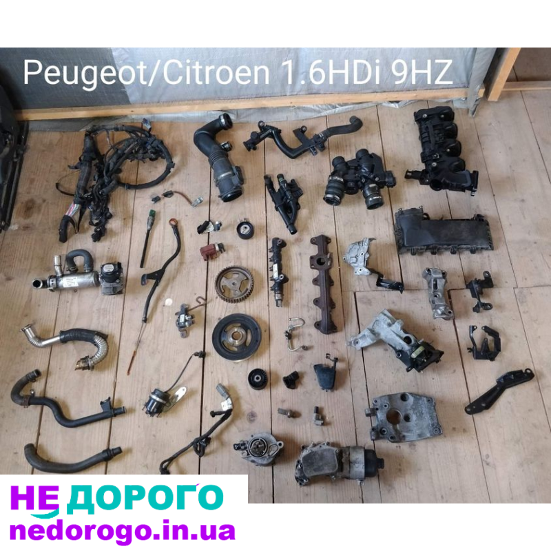 Двигун Peugeot 1.6 HDI 9HZ для 307, 308, 407, 3008, Partner та Citroen Berlingo. Об'єм 1.6 л, дизель.