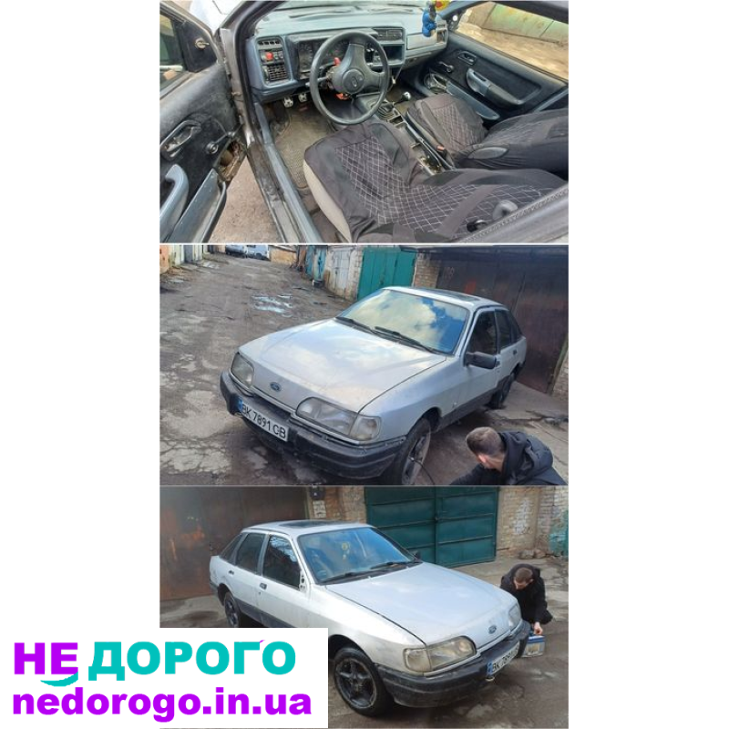 Двигун 1.6 ОНС для Форд Сієрра, Скорпіо, Транзит. Блок ГБЦ українською за правилами Мерчант Гугл.