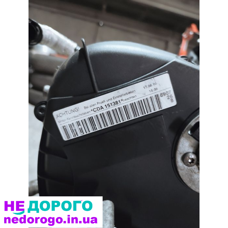Двигун 1.8 TSI CDA Skoda Octavia A5 Volkswagen Golf Passat, 2008, 1.8 л, бензин.