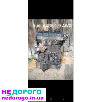 Двигун Audi A4 B6 Passat B5+ Superb A6 C5 AWX 1.9 TDI, 2000-2005, дизель 1.9 л.
