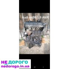 Двигун Audi A4 B6 Passat B5+ Superb A6 C5 AWX 1.9 TDI, 2000-2005, дизель 1.9 л.