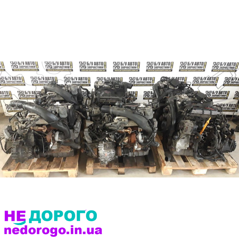 Двигун 1.9TDI (AXR) Volkswagen Skoda, 2000, 1.9 л, дизель.