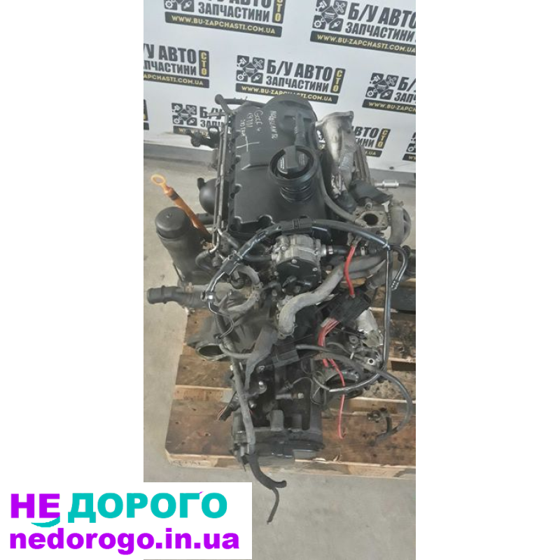 Двигун 1.9TDI (HGL) Volkswagen, Skoda, 2005, 1.9 л, дизель.