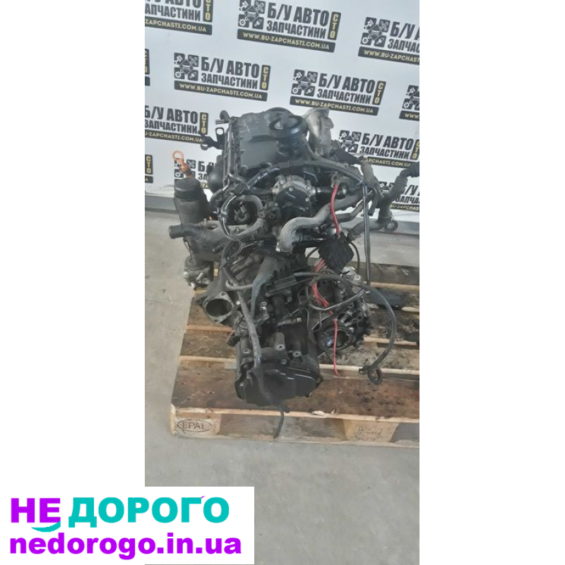 Двигун 1.9TDI (HGL) Volkswagen, Skoda, 2005, 1.9 л, дизель.