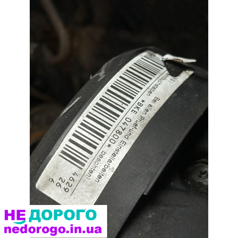 Двигун Volkswagen Audi Skoda 1.9 TDI BKC BKE BXE ATD, 2005, дизель, 1.9 л.