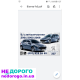 Двигун 2.0 бензин Peugeot Citroen, 16 клапанів, 2018 рік, об'єм 1997 см³.