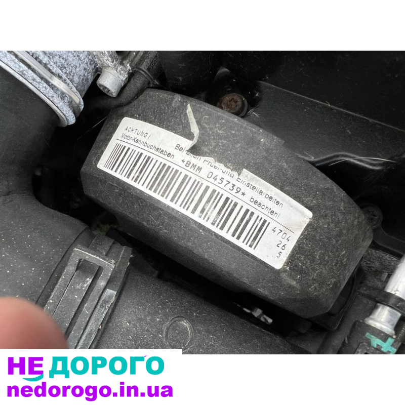 Двигун Skoda Octavia A5 2.0 BMM 2009, 2.0 л Diesel.