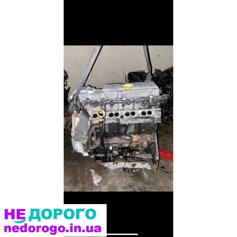 Двигун 2.0 дизель Opel Zafira, Astra, Вектра. Модель A, С. Рік випуску - не вказано. Об'єм двигуна - 2.0 літра. Паливо - дизель.