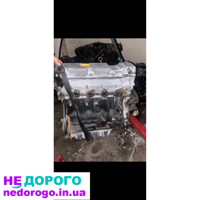 Двигун 2.0 дизель Opel Zafira, Astra, Вектра. Модель A, С. Рік випуску - не вказано. Об'єм двигуна - 2.0 літра. Паливо - дизель.