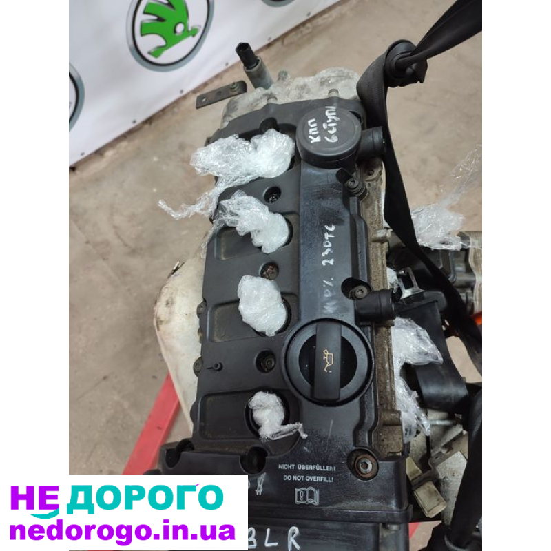 Двигун 2.0 FSI BLR для Volkswagen Passat B6 та Skoda, випущений в Україні.