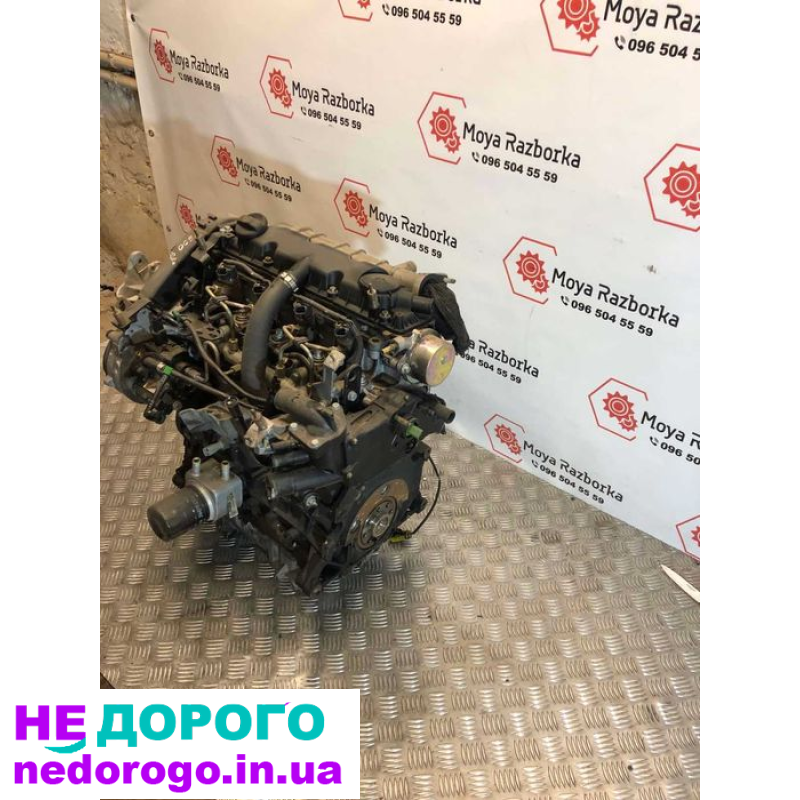 Двигун 2.0 HDI (RHZ) Citroen C5 Xantia Jumpy Xsara Peugeout 406 607, 2000-2006, об'єм 2.0 л, дизель.