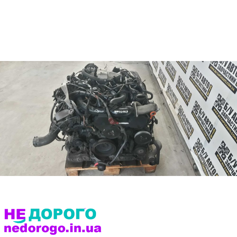 Двигун Audi A6 C6 2.7TDI V6 (BPP) 2004, дизель 2.7 л. Volkswagen.