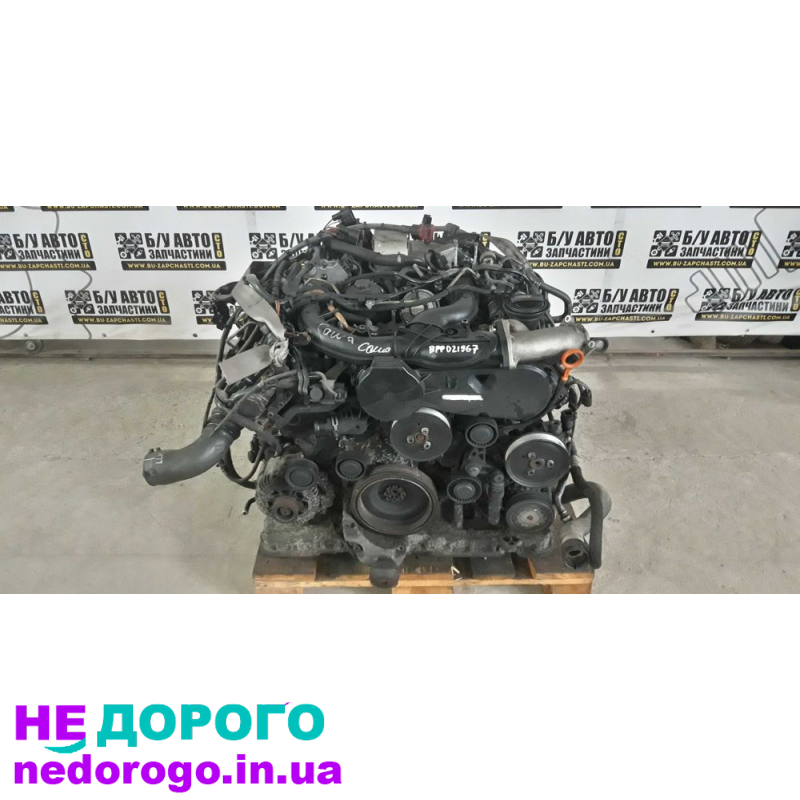Двигун Audi A6 C6 2.7TDI V6 (BPP) 2004, дизель 2.7 л. Volkswagen.