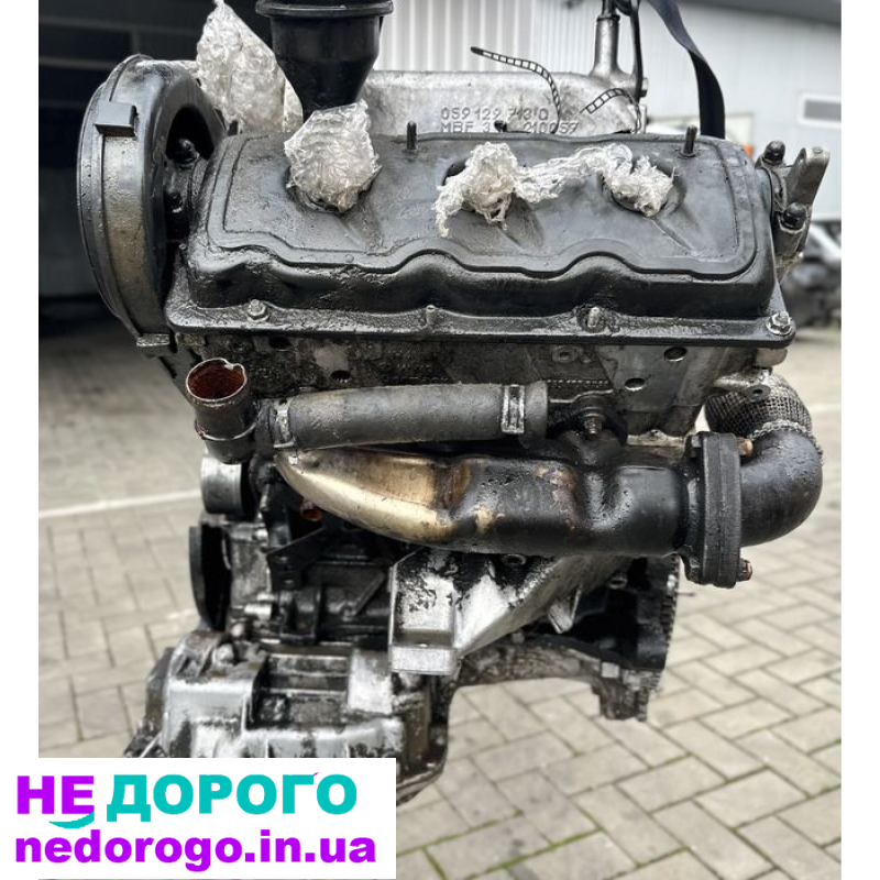 Двигун AFB 2.5 TDI для Audi VW, 2000 рік, дизель, 2.5 л.