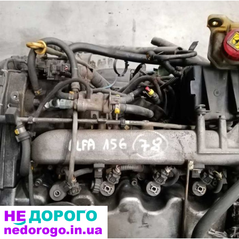 Двигун Alfa Romeo 156 1.9JTD CF2, 2003 рік, 1.9 л, дизель.