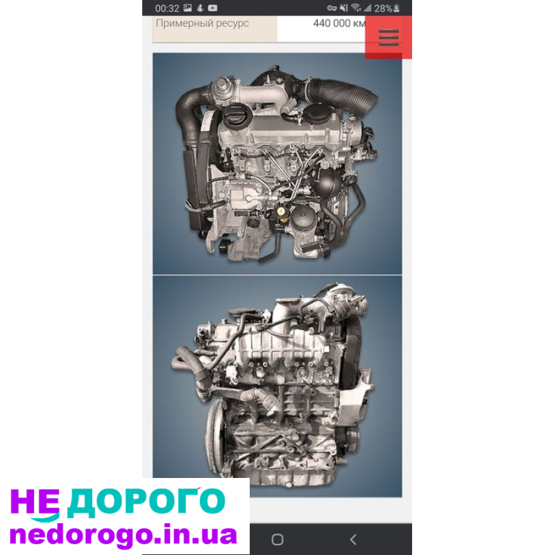 Двигун ALH 1.9tdi Volkswagen/Skoda/Seat/Audi, 2000, 1.9 л, дизель.