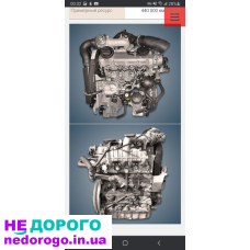 Двигун ALH 1.9tdi Volkswagen/Skoda/Seat/Audi, 2000, 1.9 л, дизель.