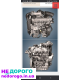 Двигун ALH 1.9tdi Volkswagen/Skoda/Seat/Audi, 2000, 1.9 л, дизель.