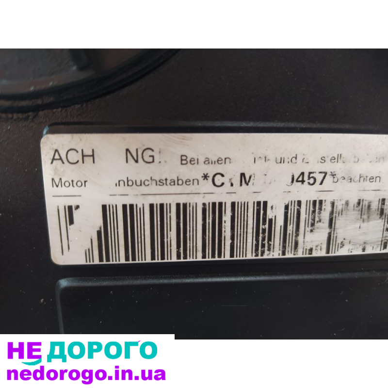 Двигун Audi 2,0 TFSI CYM 16-19р. 2,0 л бензин.