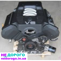 Двигун Audi 2,8 АСК, 1999, бензин, рідкісний, відмінний стан, великий об'єм, надійний.