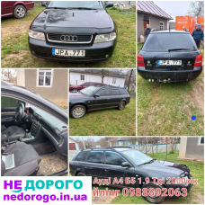 Двигун Audi A4 B5 1.8T 1995-2001 1.8 л бензин.