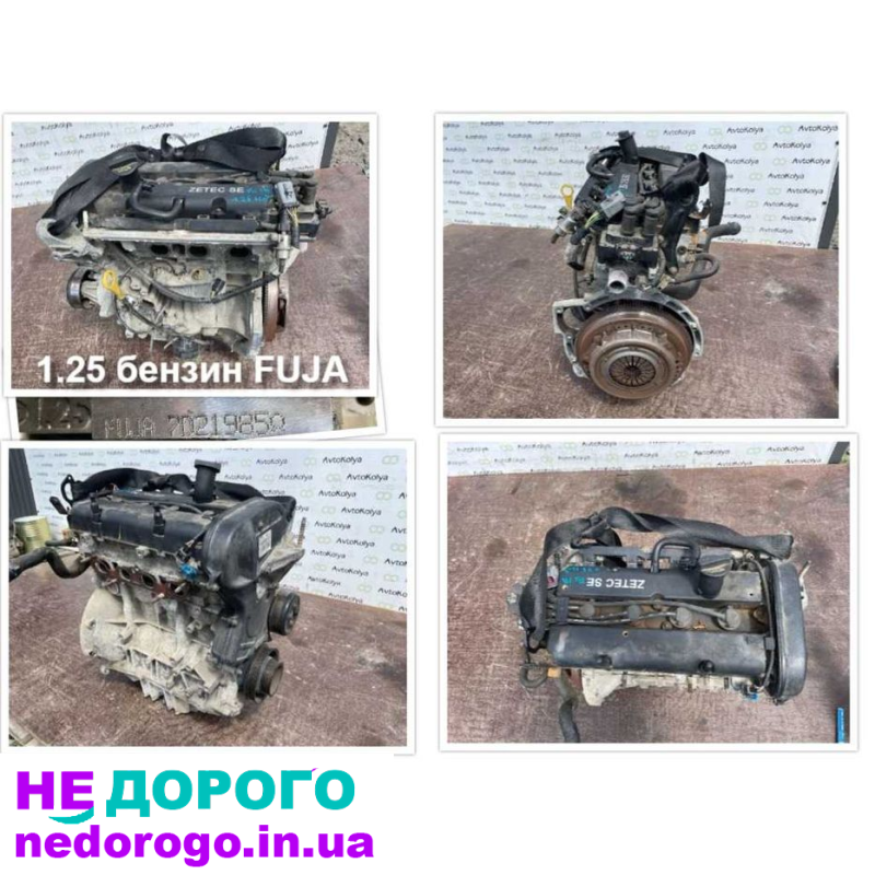 Двигун бензиновий Ford Fusion Fiesta, 1.6 л, 2015 рік, модель Zetec.