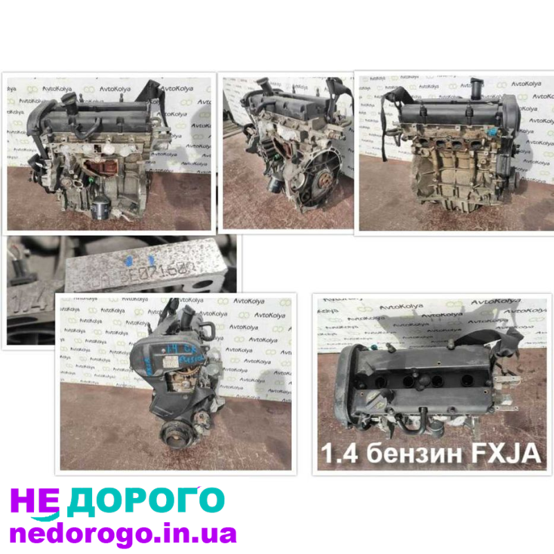 Двигун бензиновий Ford Fusion Fiesta, 1.6 л, 2015 рік, модель Zetec.
