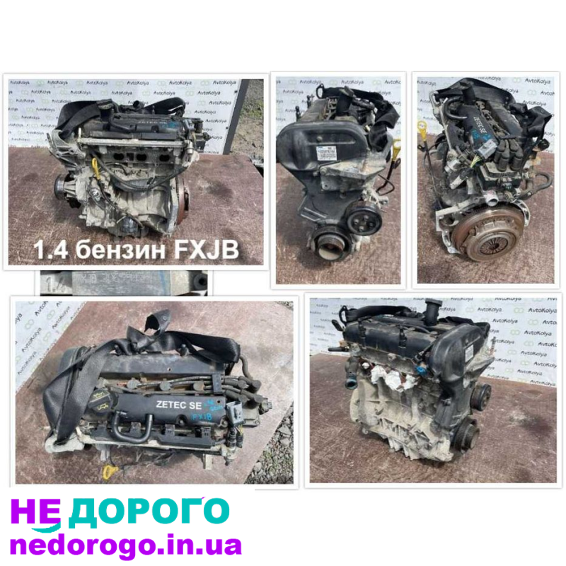 Двигун бензиновий Ford Fusion Fiesta, 1.6 л, 2015 рік, модель Zetec.