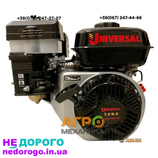 Двигун бензиновий Universal UN210G-20, 7 к.с, вал 20мм, виробництво Україна.