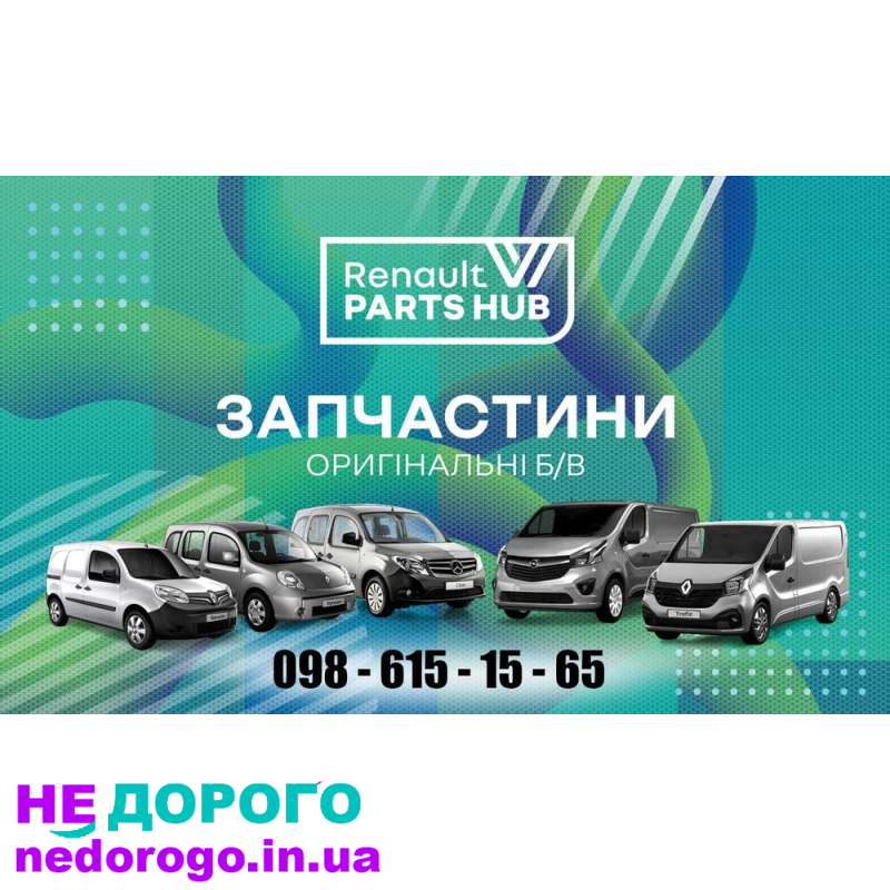 Двигун Bi-Turbo R9M Renault Trafic 1.6 dci, 2014, 1.6 л, дизель.